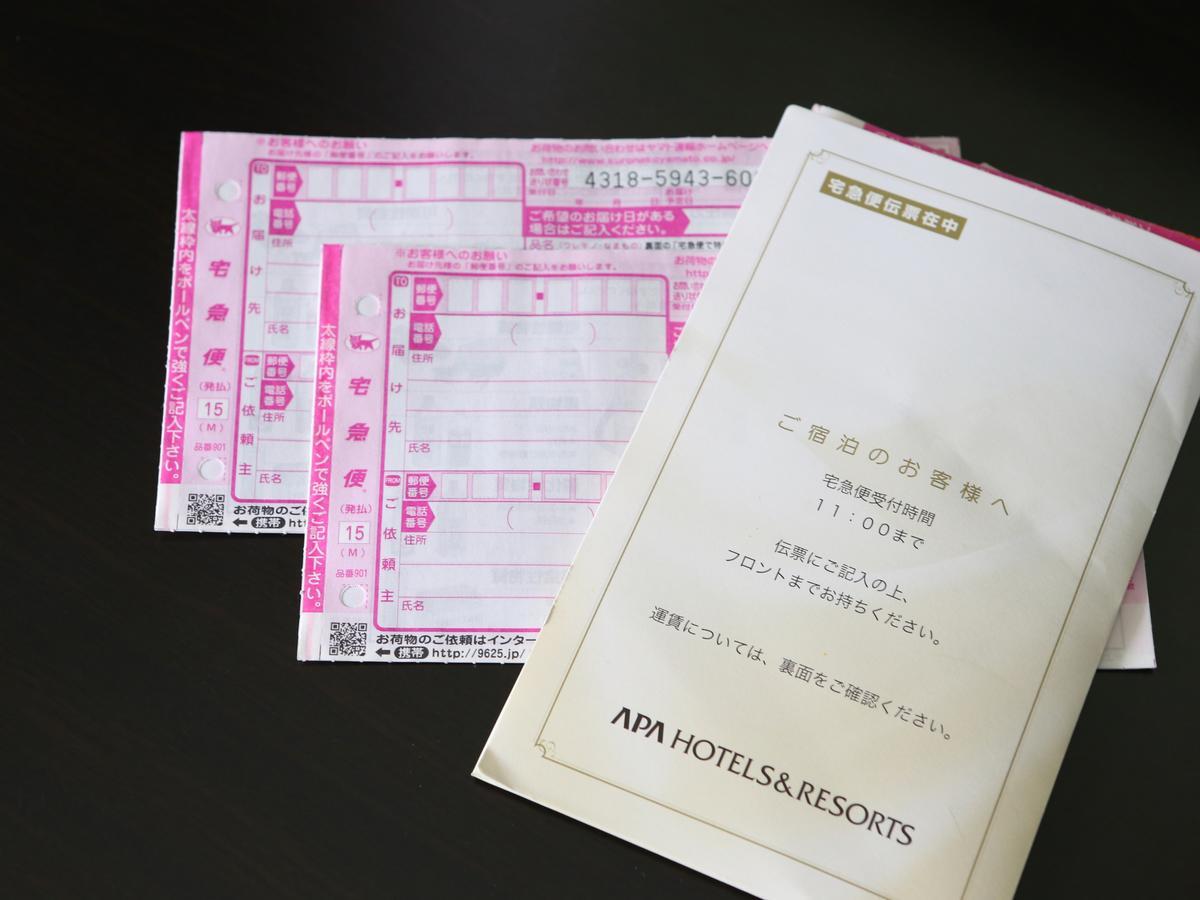 Apa Hotel Aomori Ekihigashi Exteriör bild